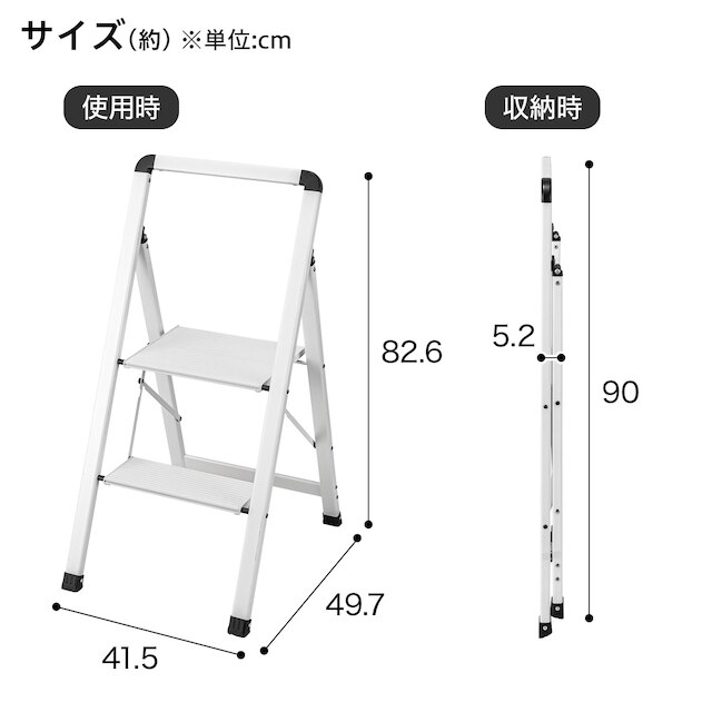 アルミ踏み台 2段(ホワイト WK01) [2]