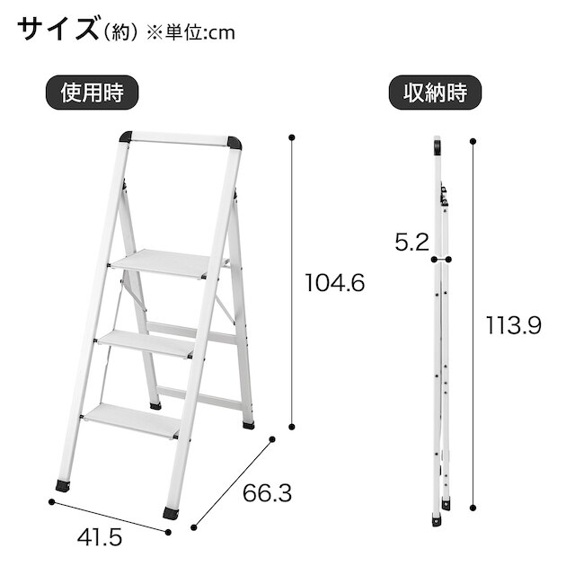 アルミ踏み台 3段(ホワイト WK01) [2]