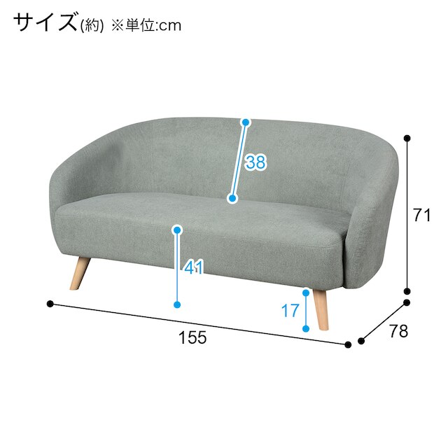 2人掛け布張りソファ(MB09 CL GR) [5]