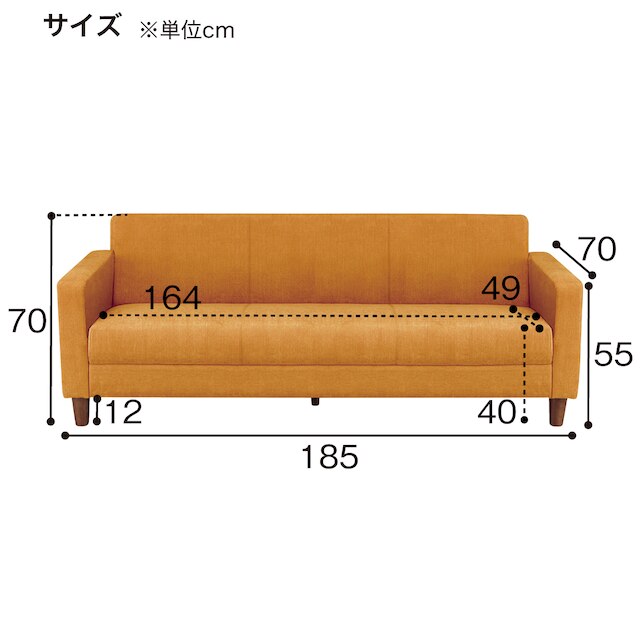 3人用布張りソファ(ライディNA B-N1-CU04) [5]