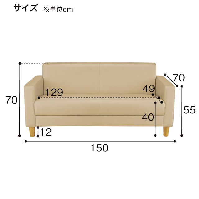 2人用合皮ソファ(ライディBR A-HG-320) [5]