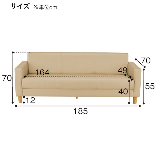 3人用合皮ソファ(ライディNA A-HG-320) [5]