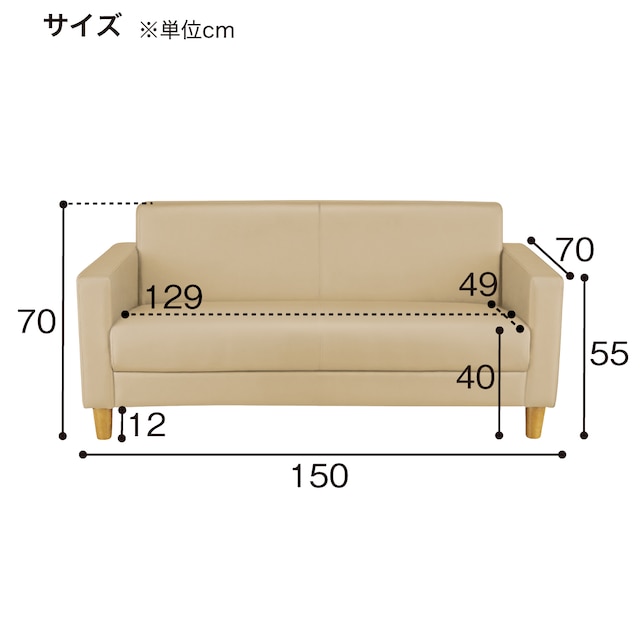 2人用合皮ソファ(ライディNA A-HG-320) [5]