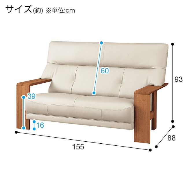 2人用本革ワイドソファ(ダンテ2 W15412H ルークWH/MBR) [3]