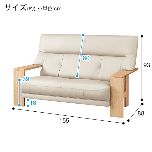 2人用本革ワイドソファ(ダンテ2 W15412E ルークWH/LBR) [3]