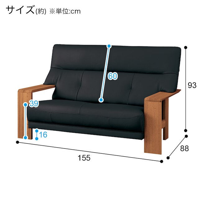 2人用本革ワイドソファ(ダンテ2 W15412H ルークBK/MBR) [3]