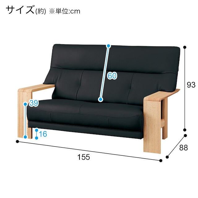 2人用本革ワイドソファ(ダンテ2 W15412E ルークBK/LBR) [3]