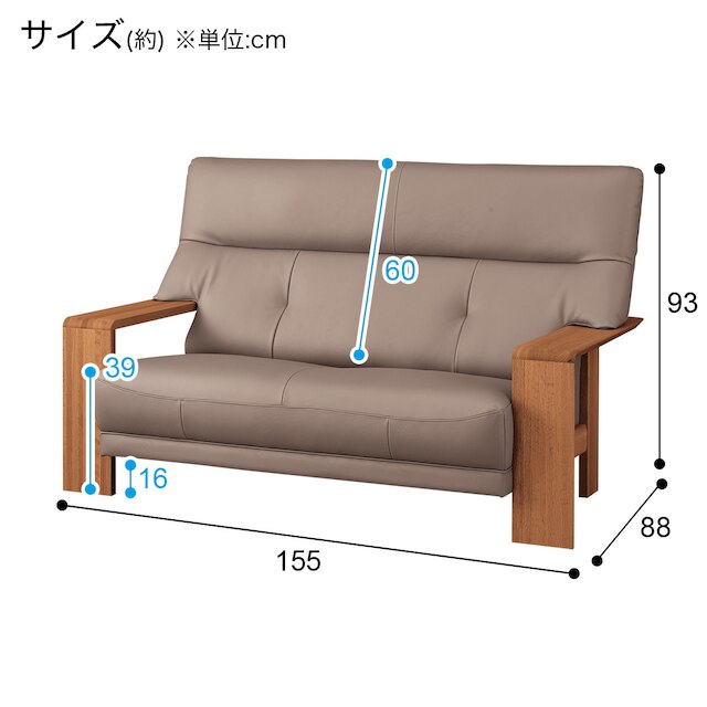 2人用本革ワイドソファ(ダンテ2 W15412H ルークアンバーGY/MBR) [3]