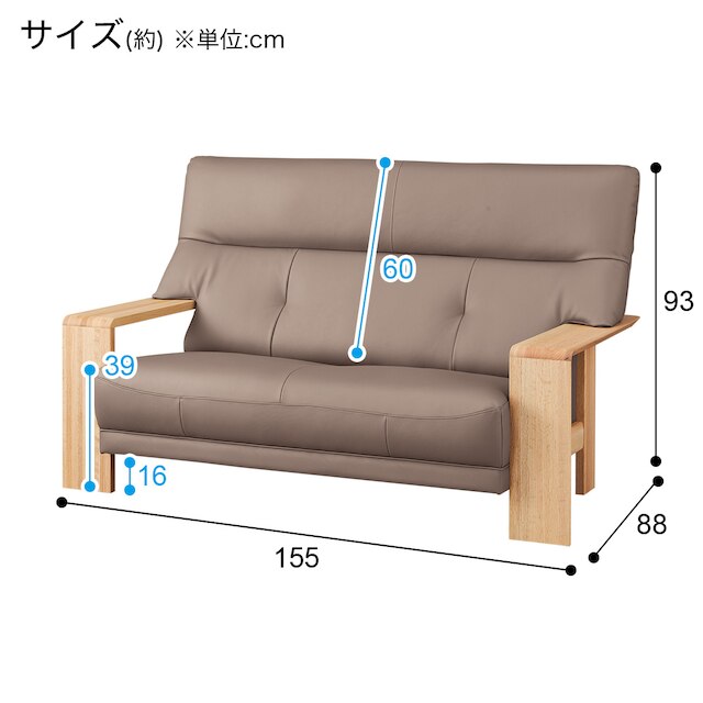 2人用本革ワイドソファ(ダンテ2 W15412E ルークアンバーGY/LBR) [3]