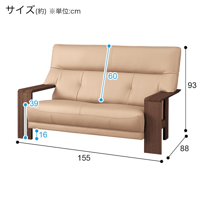 2人用本革ワイドソファ(ダンテ2 W15412K ルークBE/BR) [3]