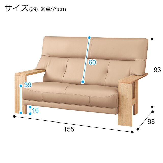 2人用本革ワイドソファ(ダンテ2 W15412E ルークBE/LBR) [3]