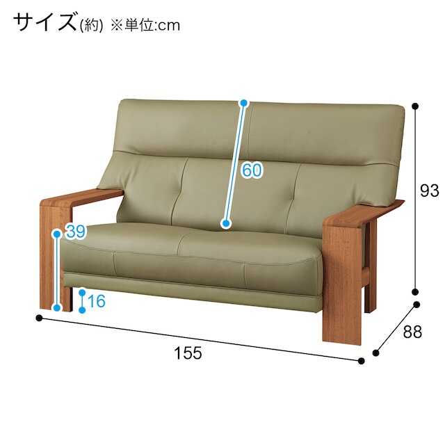 2人用本革ワイドソファ(ダンテ2 W15412H ルークグラスGR/MBR) [3]