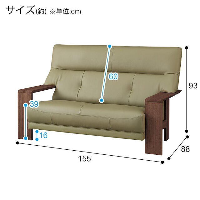 2人用本革ワイドソファ(ダンテ2 W15412K ルークグラスGR/BR) [3]