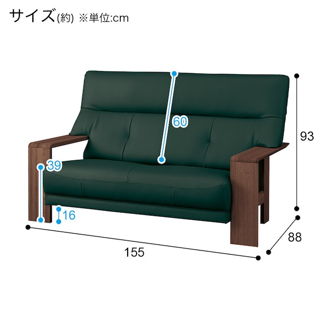 2人用本革ワイドソファ(ダンテ2 W15412K ルークダークGR/BR) [3]