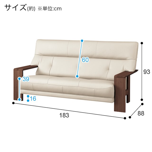 3人用本革ソファ(ダンテ2 W15403K ルークWH/BR) [3]