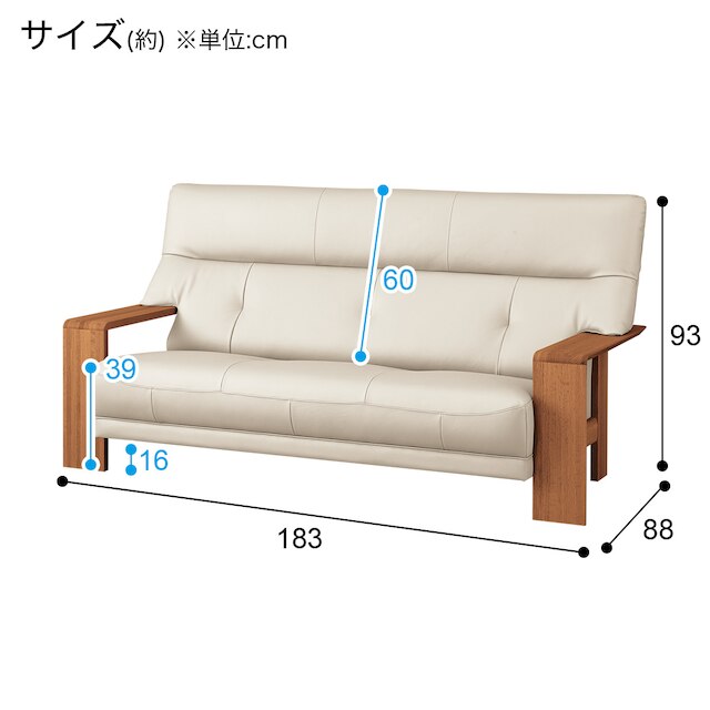 3人用本革ソファ(ダンテ2 W15403H ルークWH/MBR) [3]