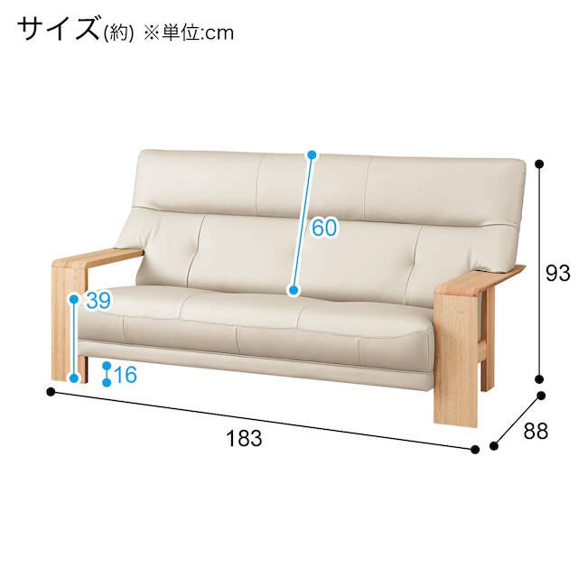 3人用本革ソファ(ダンテ2 W15403E ルークWH/LBR) [3]