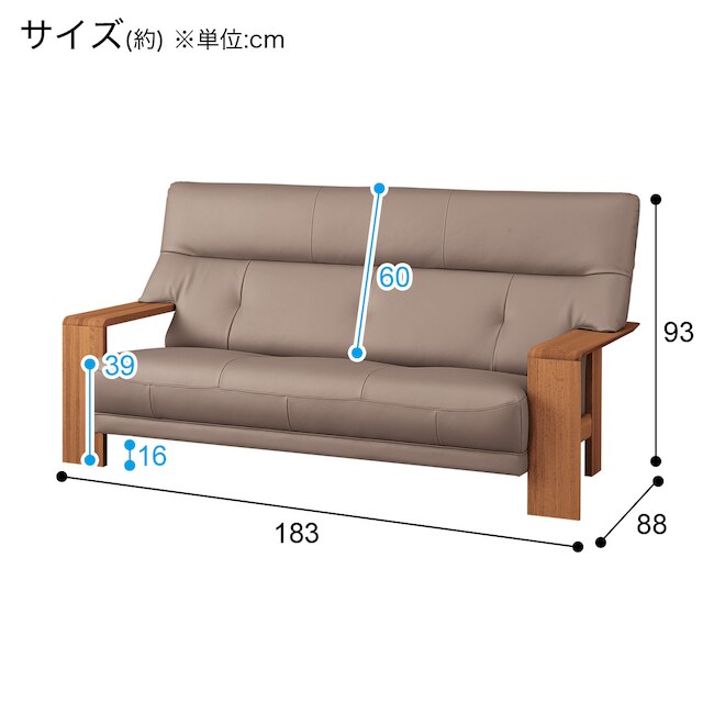 3人用本革ソファ(ダンテ2 W15403H ルークアンバーGY/MBR) [3]