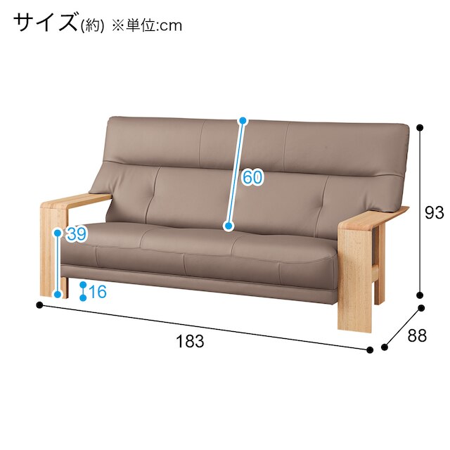 3人用本革ソファ(ダンテ2 W15403E ルークアンバーGY/LBR) [3]