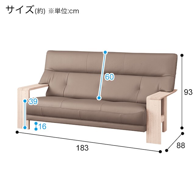 3人用本革ソファ(ダンテ2 W15403Y ルークアンバーGY/WW) [3]