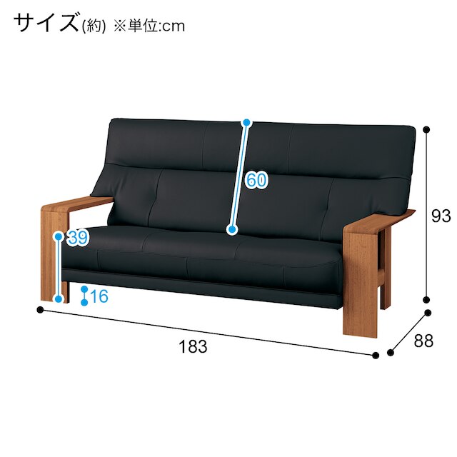 3人用本革ソファ(ダンテ2 W15403H ルークBK/MBR) [3]