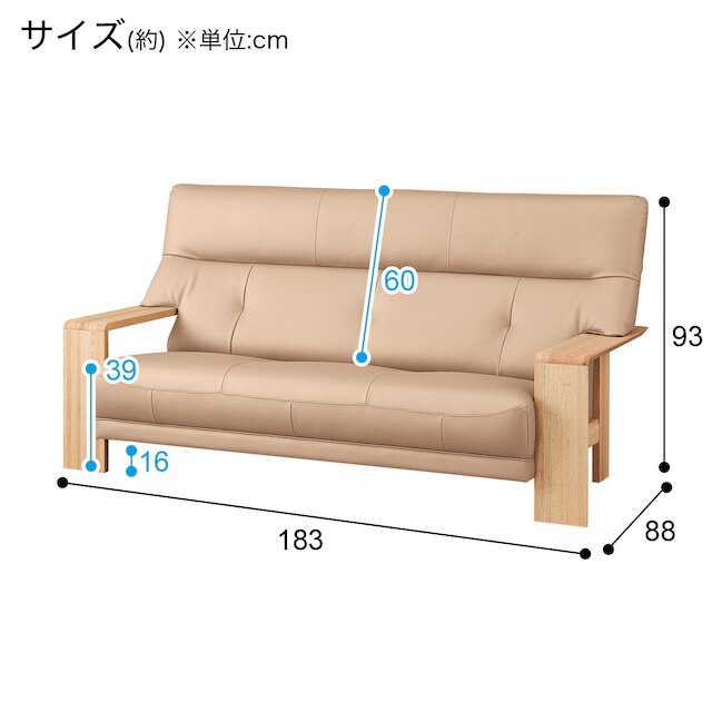 3人用本革ソファ(ダンテ2 W15403E ルークBE/LBR) [3]