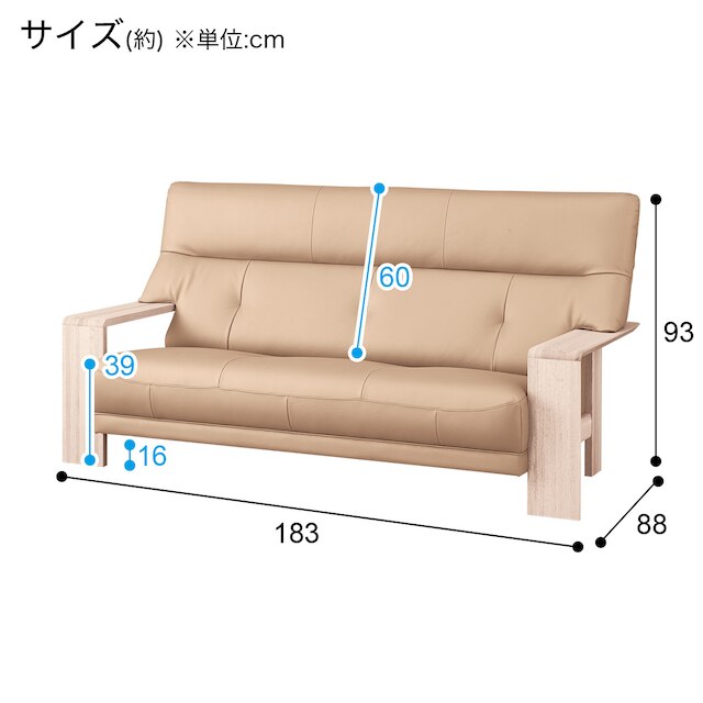 3人用本革ソファ(ダンテ2 W15403Y ルークBE/WW) [3]