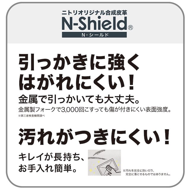 傷･汚れに強い合成皮革 2人用電動リクライニングソファ(KK6133 Nシールド BK) [2]