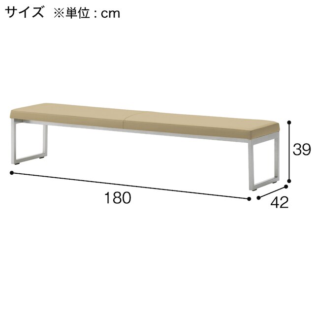 3人用合皮ベンチソファ(カルボネSE A80-70) [2]