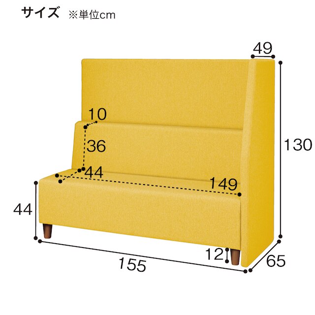 合皮パネルソファ(スクエア1550 片側パネル 左 Ｄ-12-6335 NA/YE) [5]