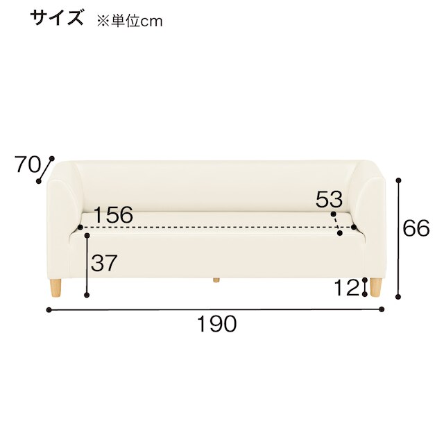 3人用合皮ソファ(NモアNA A-HG-320 DBR) [4]