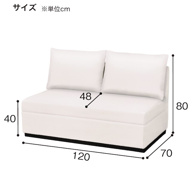 2人用合皮ソファ(カレル A-HG-301 WH) [5]