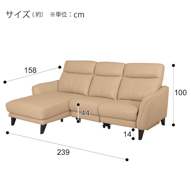 カウチソファ(アネーロ RC スタンダードタイプ NB BE) [3]