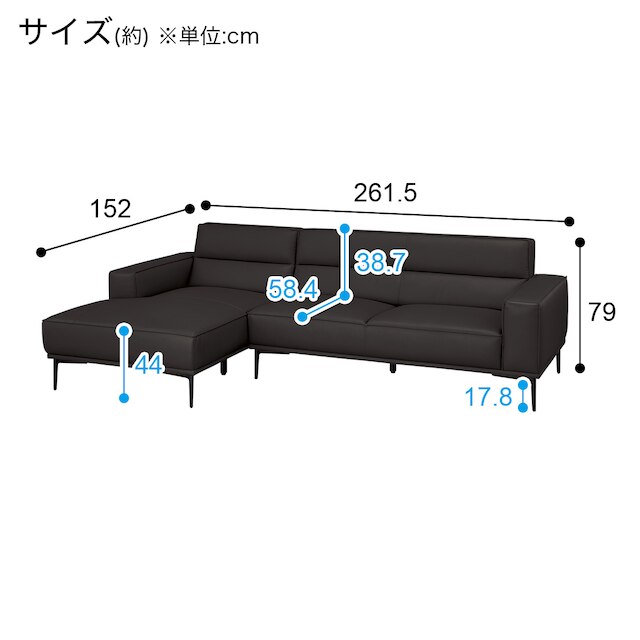 カウチソファ(OM01 RC BK) [5]