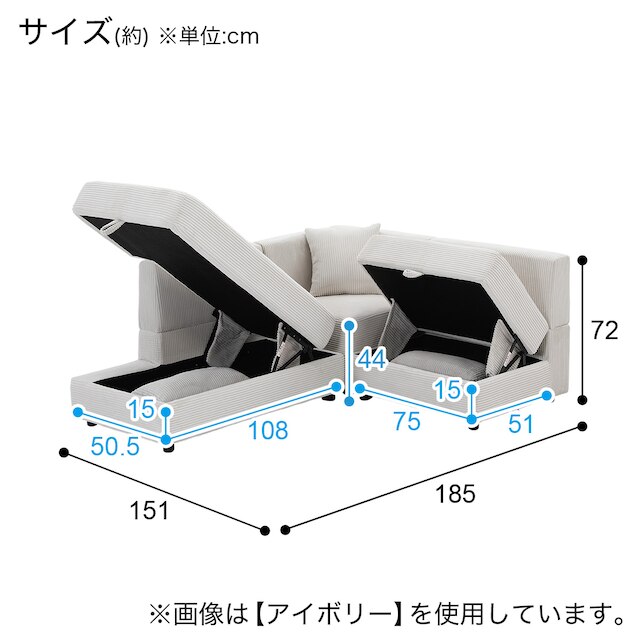 コーナーソファ(SG01 RC BE) [5]