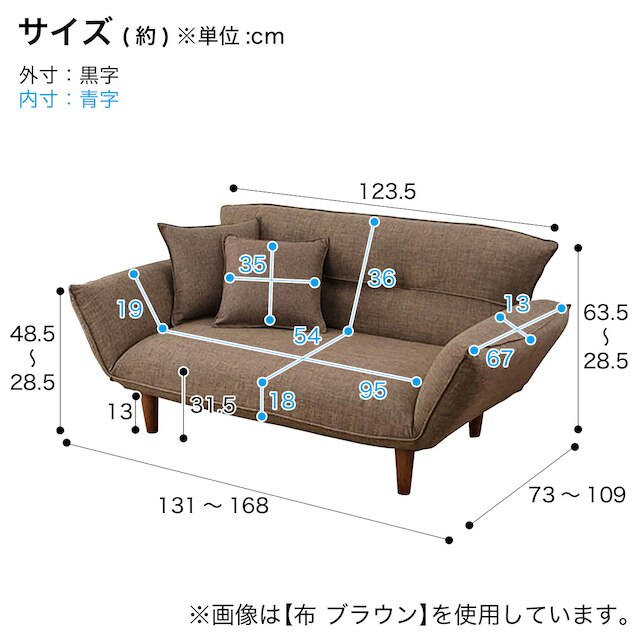 2Pカウチソファ クッション2個布(BE) [5]