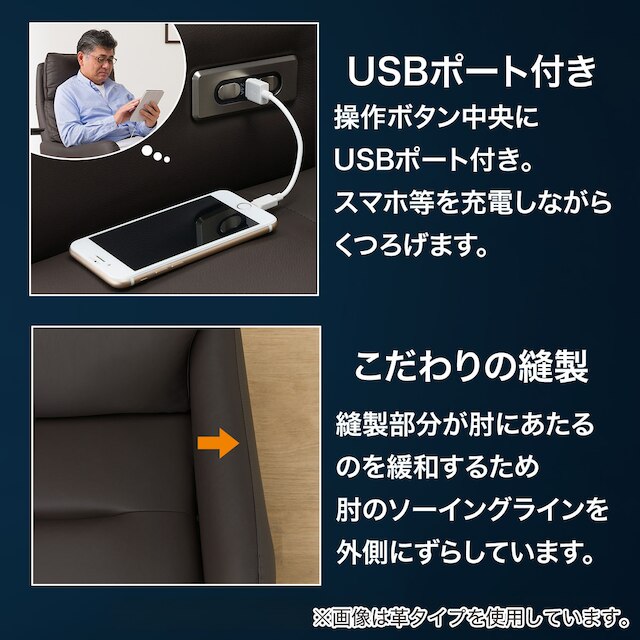電動布張りリクライニングパーソナルチェア(2モーター LE01-2 GY) [5]