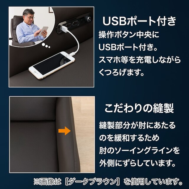 電動リクライニングパーソナルチェア2台セット(2モーター LE01-2 ヒーター＆送風 DBR) [5]