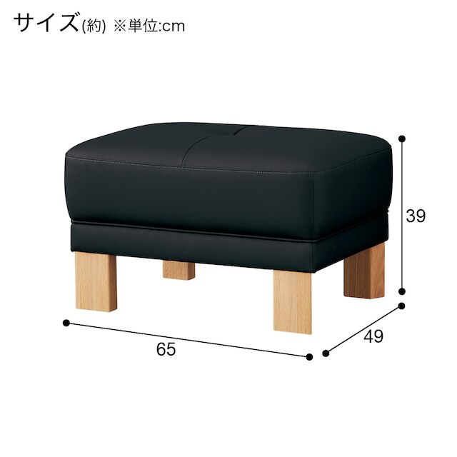 本革スツール(ダンテ2 W15406E ルークBK/LBR) [3]