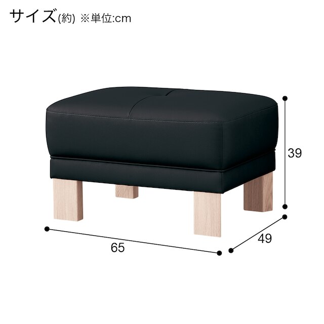 本革スツール(ダンテ2 W15406Y ルークBK/WW) [3]