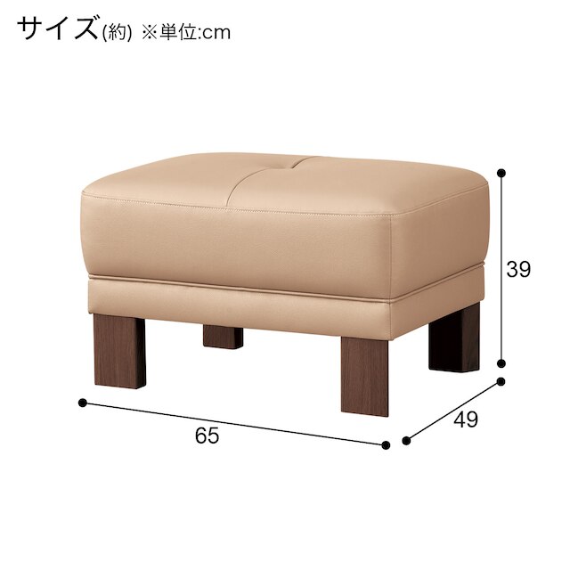 本革スツール(ダンテ2 W15406K ルークBE/BR) [3]