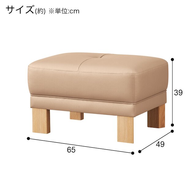 本革スツール(ダンテ2 W15406E ルークBE/LBR) [3]