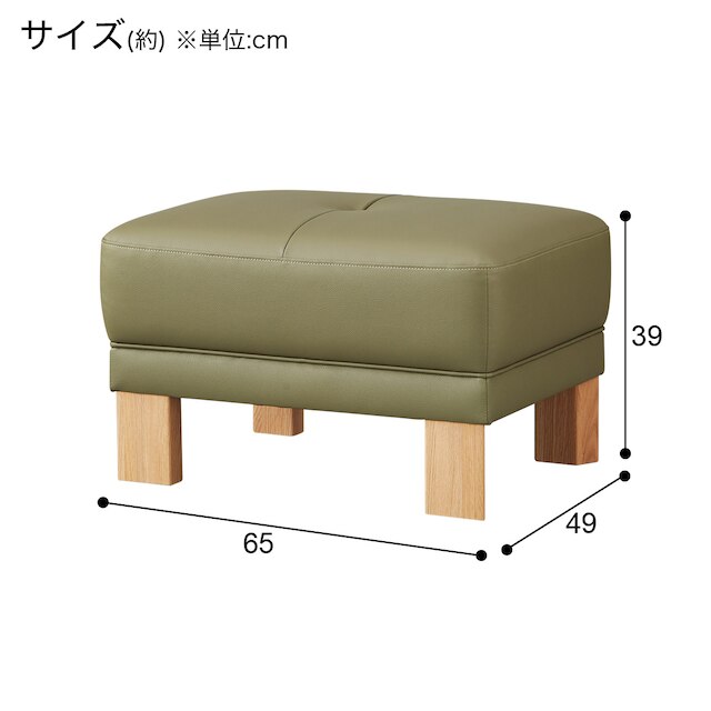 本革スツール(ダンテ2 W15406E ルークグラスGR/LBR) [4]