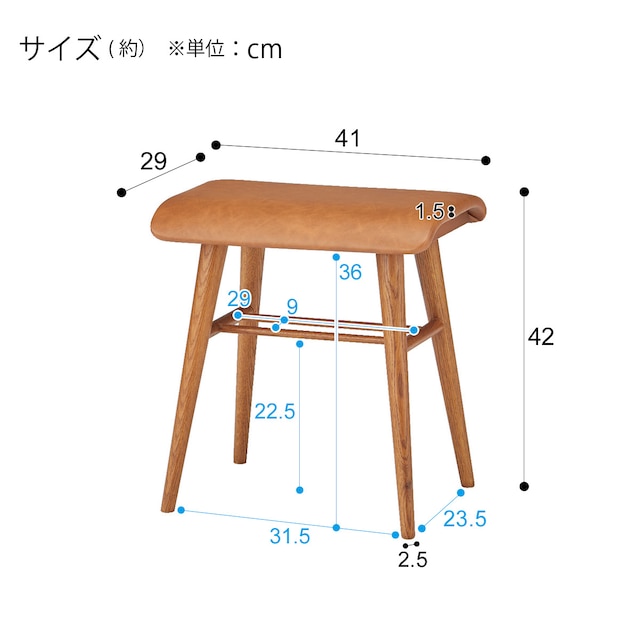 スツール ANV001DS MBR(Living in Comfort) [5]