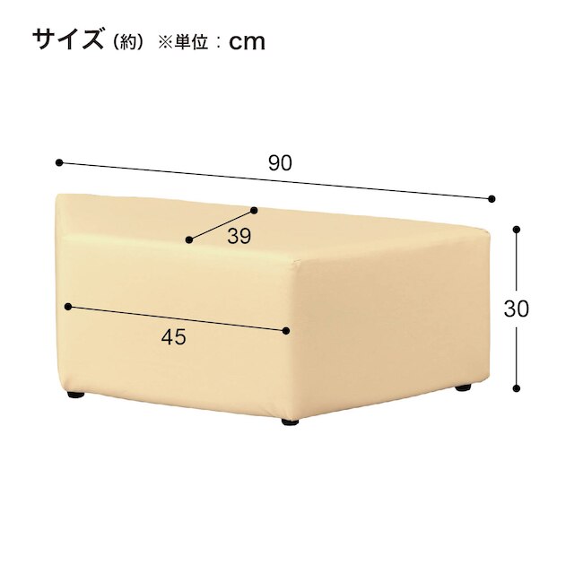 合皮スツール(ケイク90-30 台形 MP-03 BE) [5]