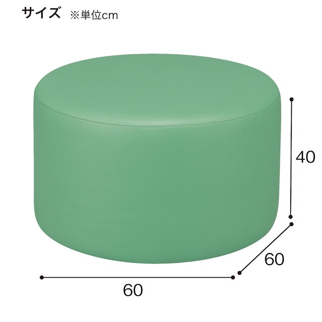 合皮スツール(ケイク60-40 円形 MP-3 BE) [4]