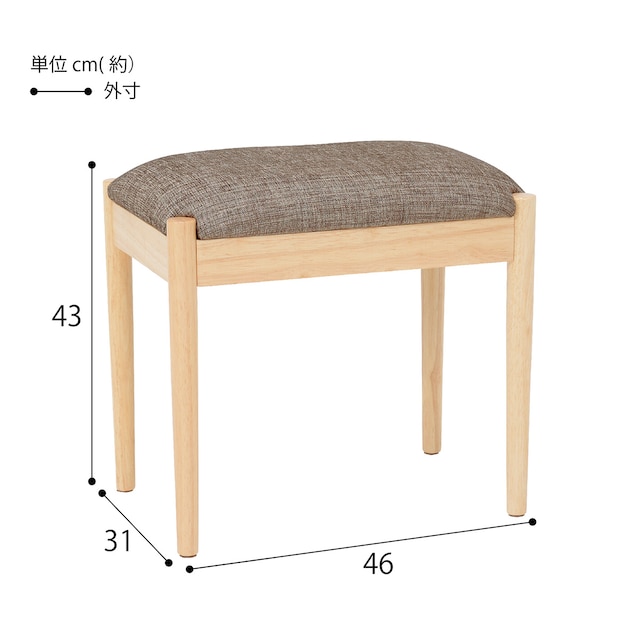 北欧風スツール(長方形 BE/NA) [4]