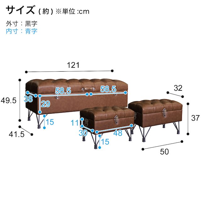 ヴィンテージスツールボックス3点セット(BR) [4]