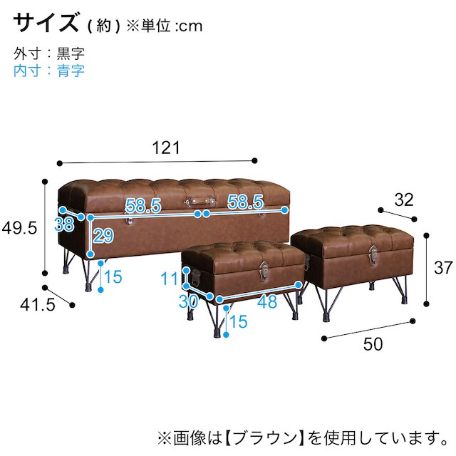 ヴィンテージスツールボックス3点セット(OR) [3]