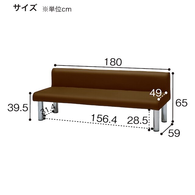 合皮ロビーソファ(MA-18AV MBR) [3]